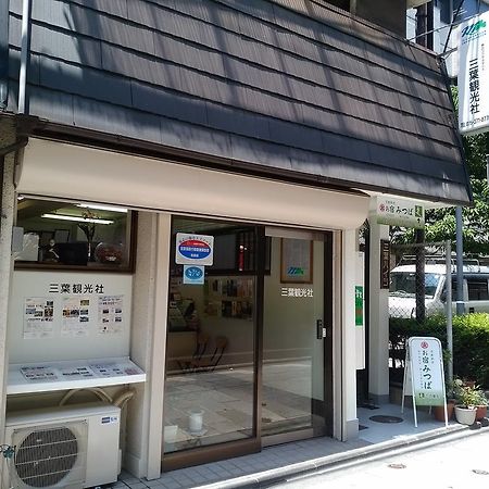 Oyado Mitsuba Apartment Kyoto Exterior photo