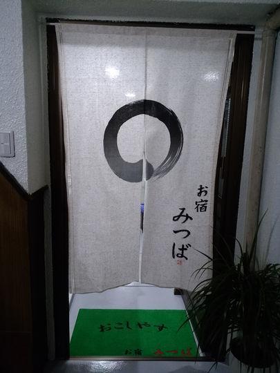 Oyado Mitsuba Apartment Kyoto Exterior photo